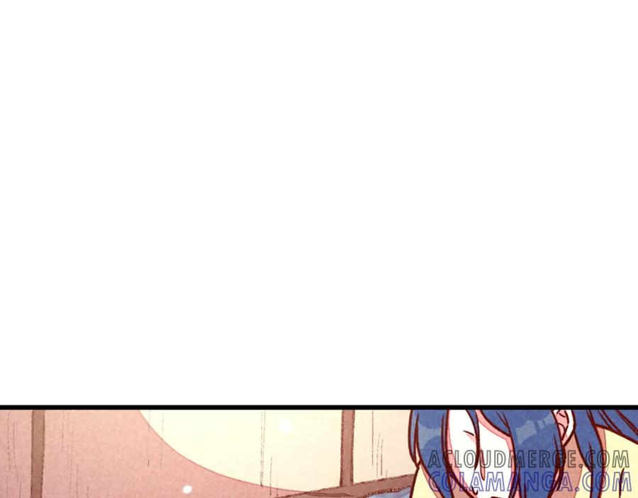 《爆笑小萌妃》第71话 房顶上是谁！ 第58页