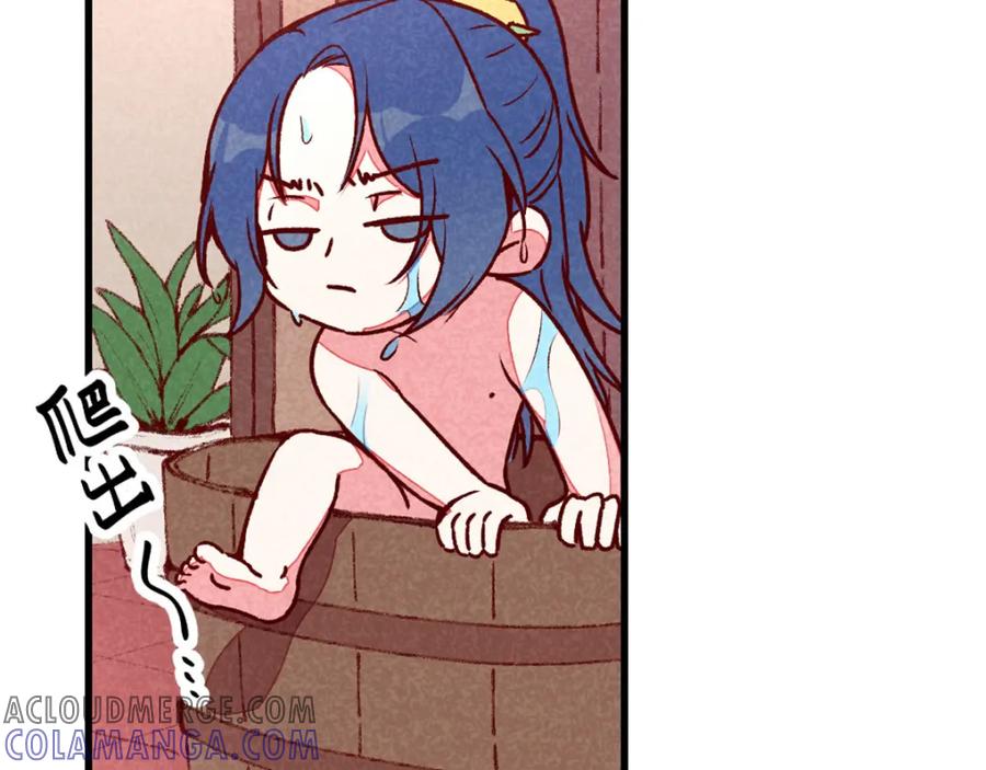 《爆笑小萌妃》第71话 房顶上是谁！ 第25页