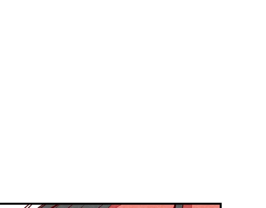 《爆笑小萌妃》第71话 房顶上是谁！ 第17页