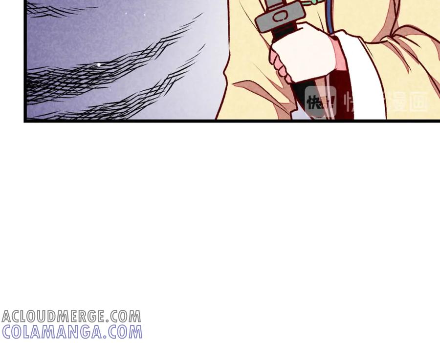 《爆笑小萌妃》第72话 不美好的江湖 第37页