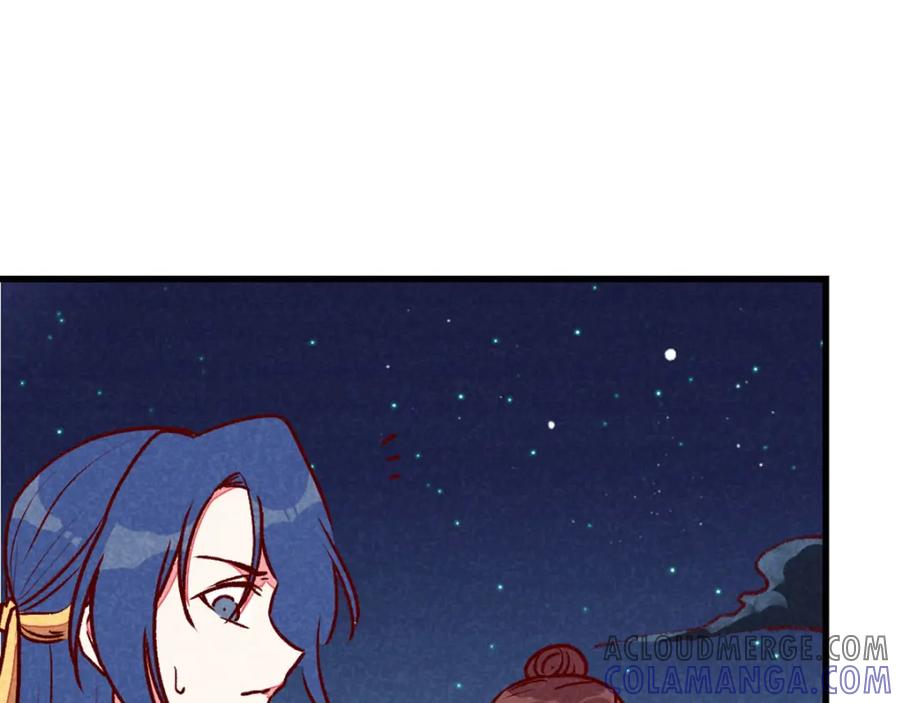 《爆笑小萌妃》第72话 不美好的江湖 第46页