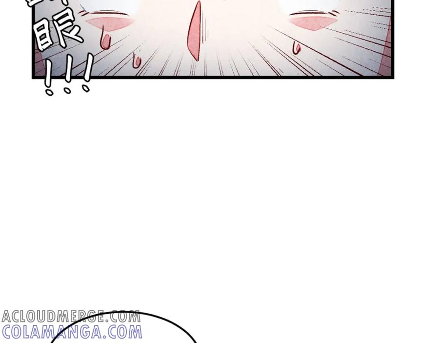 《爆笑小萌妃》第73话 我没碰你 第55页