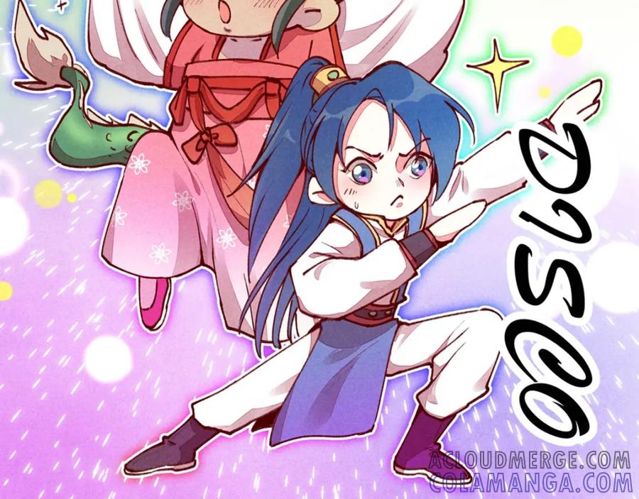 《爆笑小萌妃》第73话 我没碰你 第76页