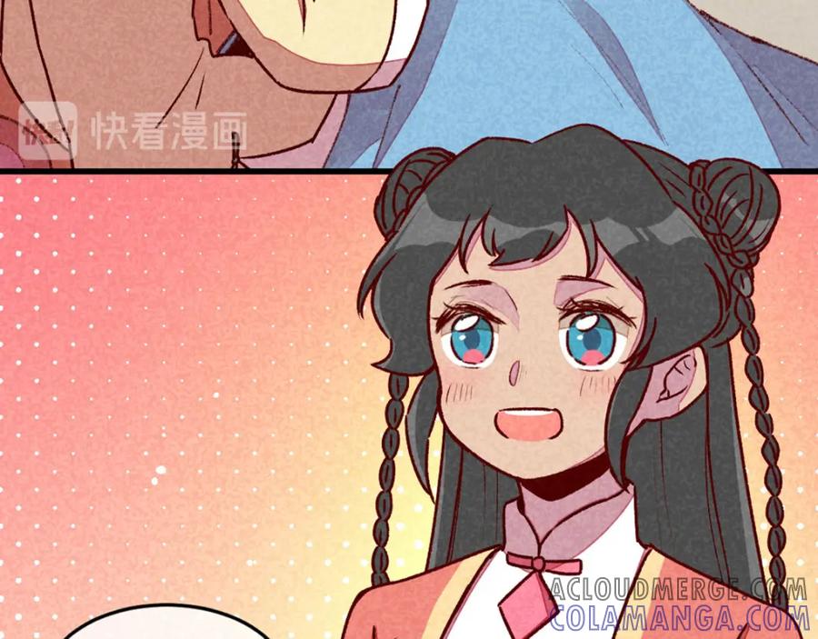 《爆笑小萌妃》第73话 我没碰你 第58页