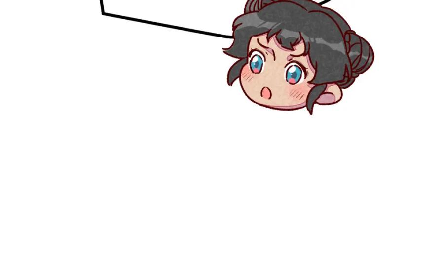 《爆笑小萌妃》第74话 高手过招（完） 第51页