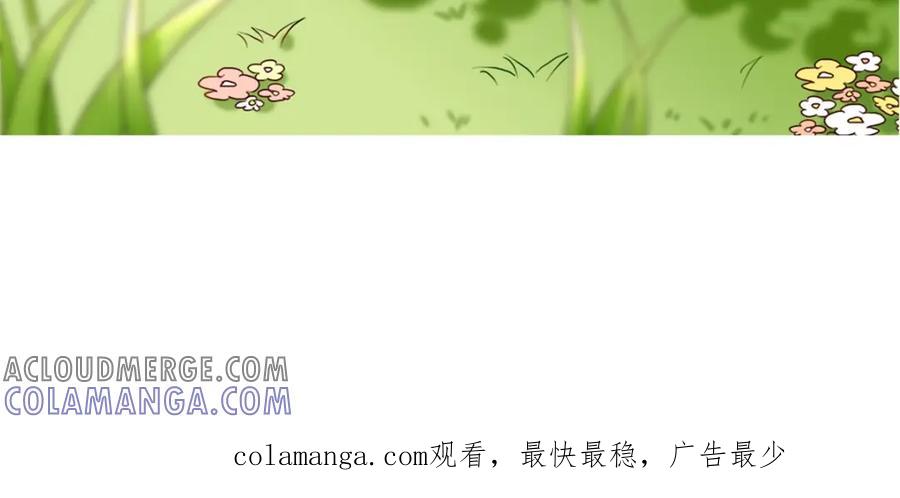 《爆笑小萌妃》第74话 高手过招（完） 第70页