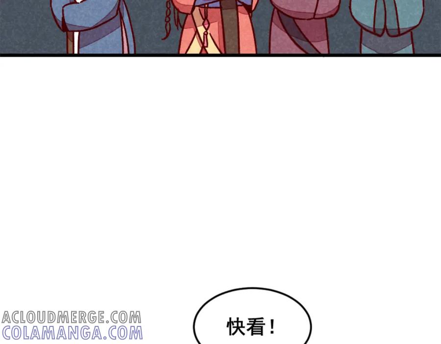 《爆笑小萌妃》第74话 高手过招（完） 第40页