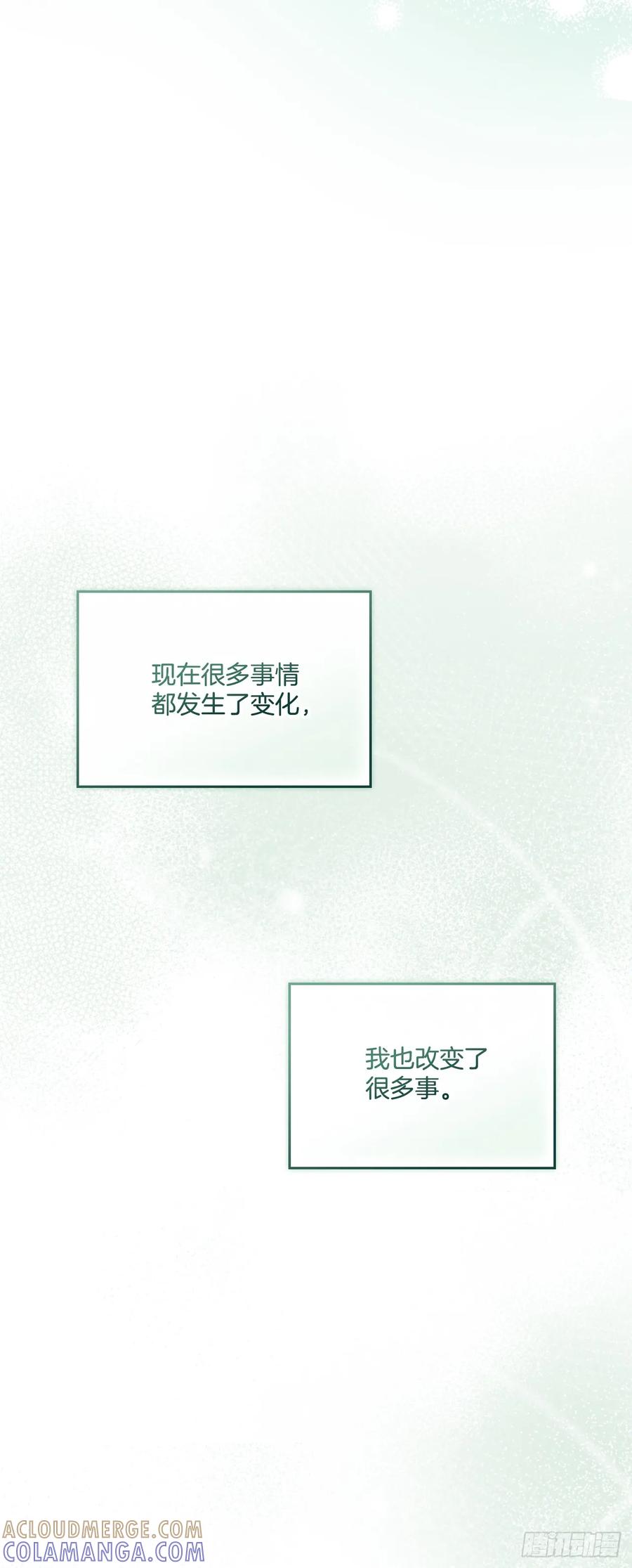 网络小说的法则 254.跟父母和解 第58页
