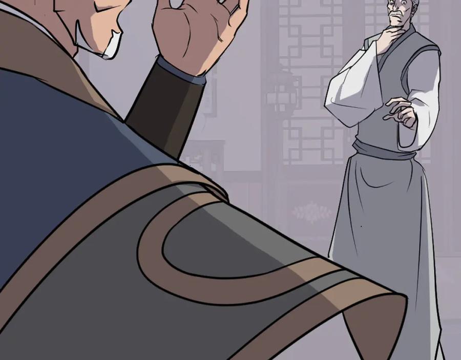 《重生不死尊》第193话 暗王的情报 第135页