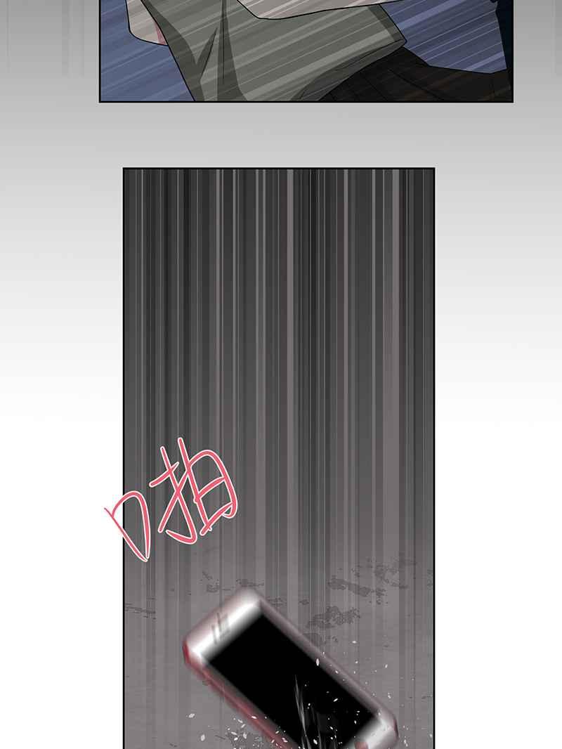 《血色的誓约》[第2回] 遇见 第50页