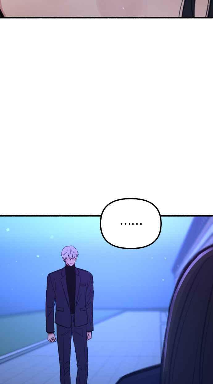 隐密的缪思 第42话 自恋狂与变态 第93页
