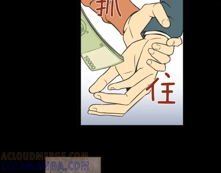 《不能恋爱的房间》第56话 过分 第70页