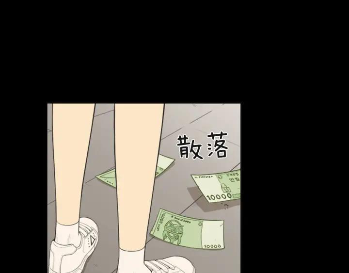 《不能恋爱的房间》第56话 过分 第75页