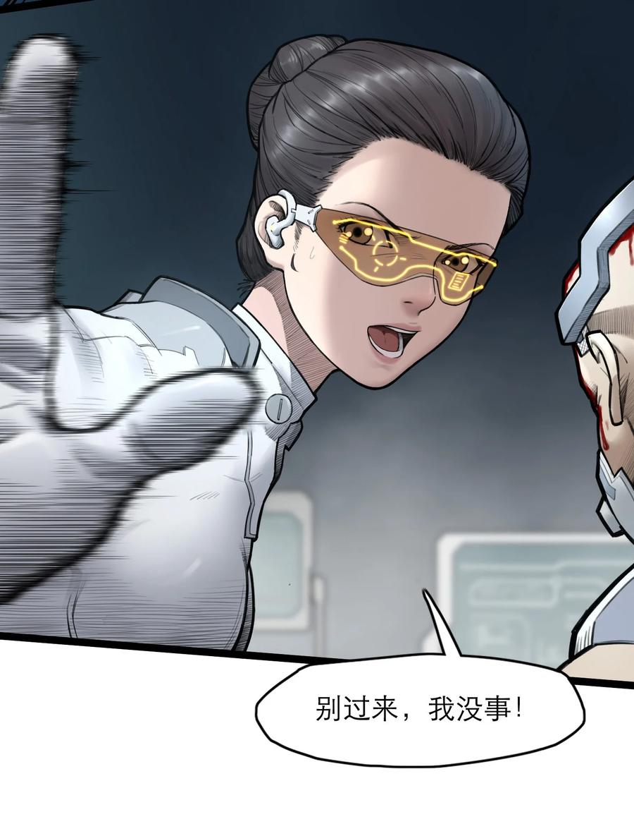灵笼 · 月魁传 12话 诡秘的苏醒 第49页