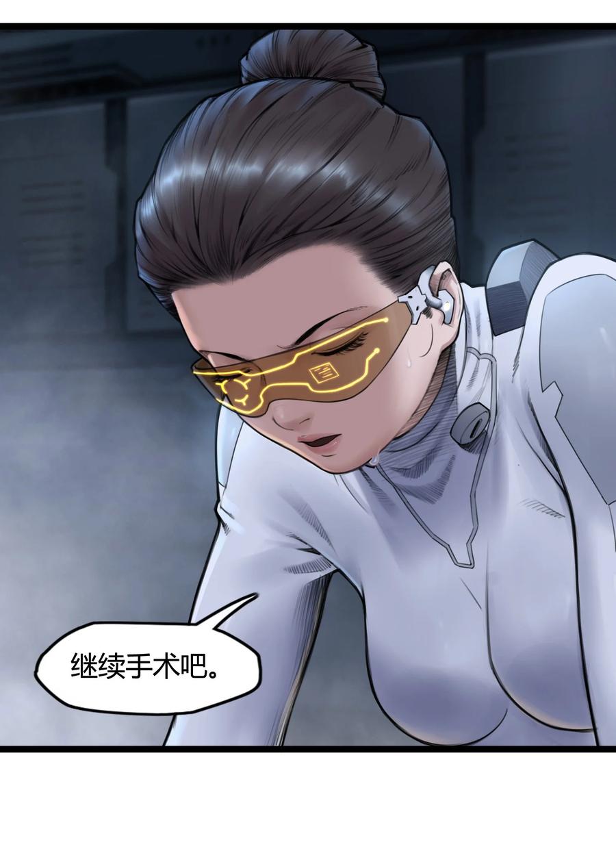 灵笼 · 月魁传 13话 自由意志 第7页