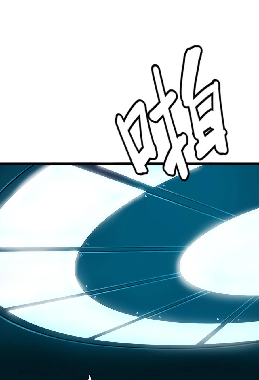 灵笼 · 月魁传 13话 自由意志 第41页