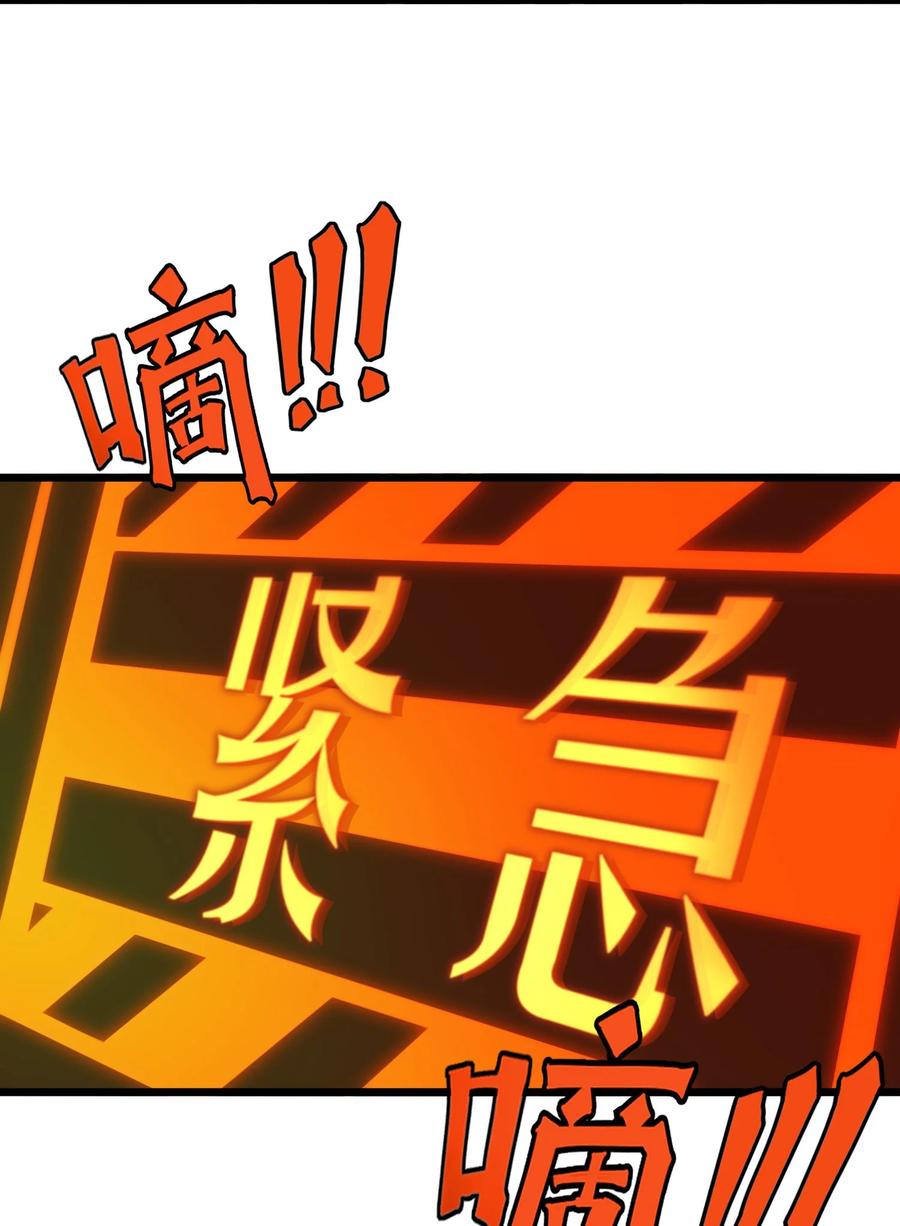 灵笼 · 月魁传 13话 自由意志 第22页