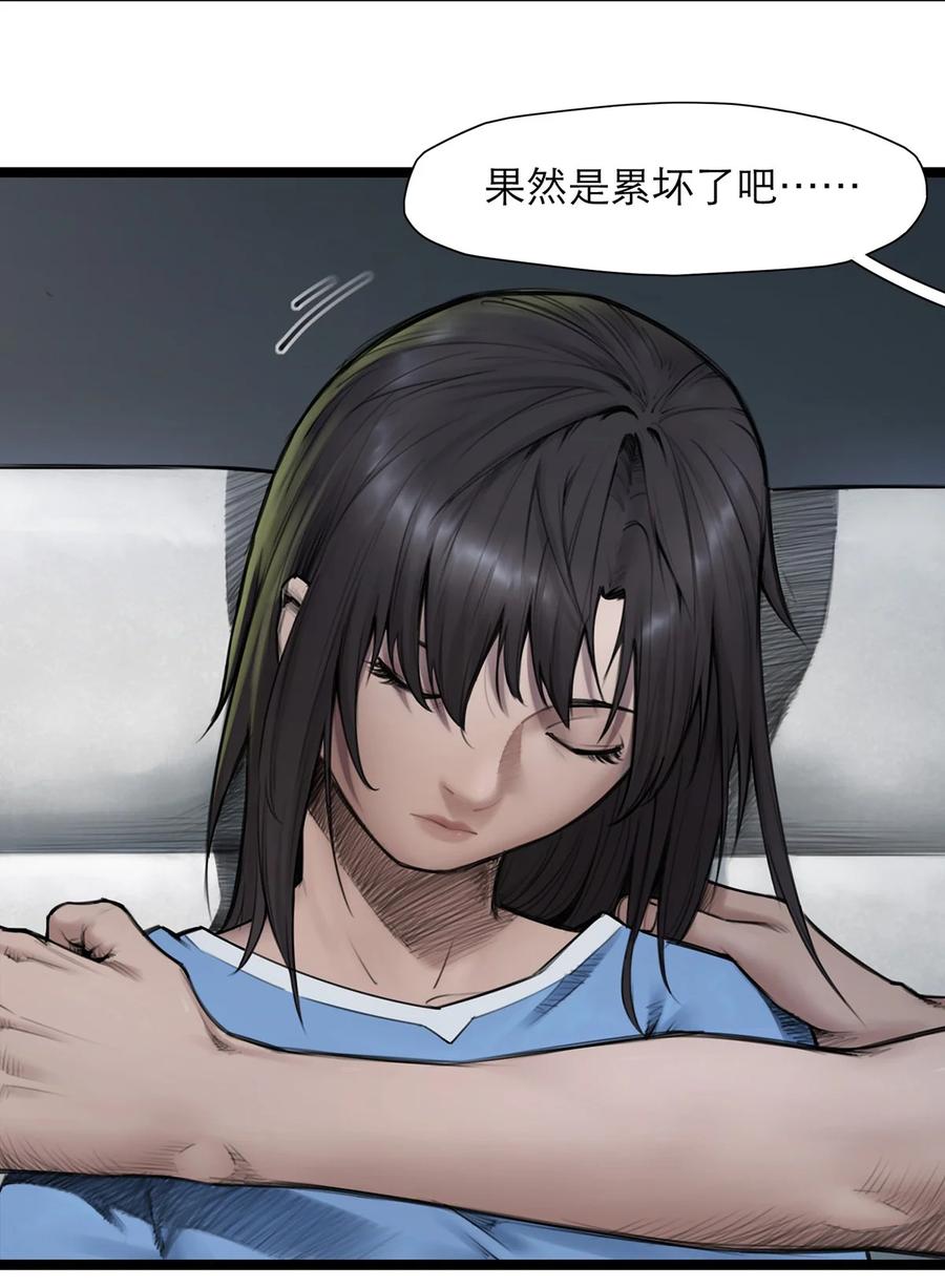 灵笼 · 月魁传 14话 另外的人？ 第25页