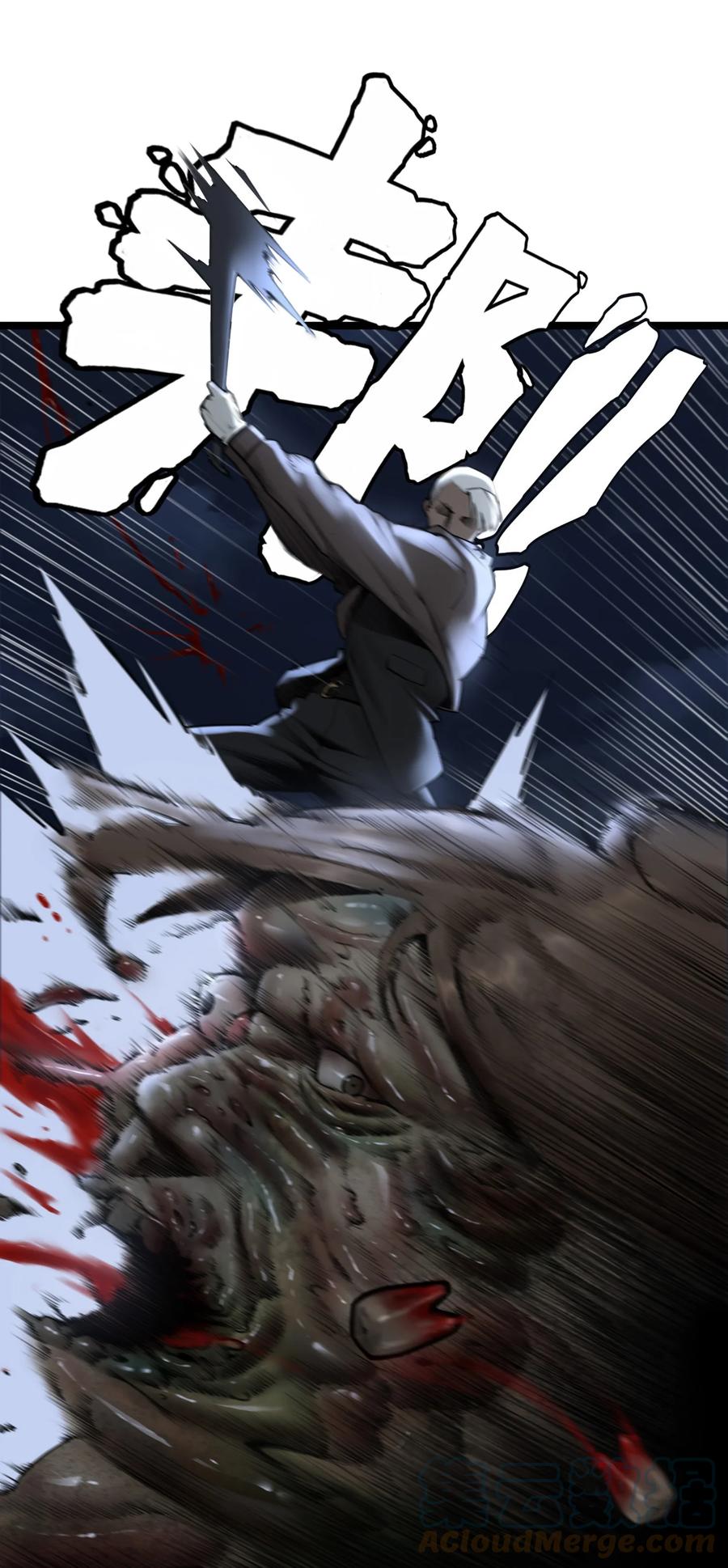 灵笼 · 月魁传 15话 恶臭 第52页