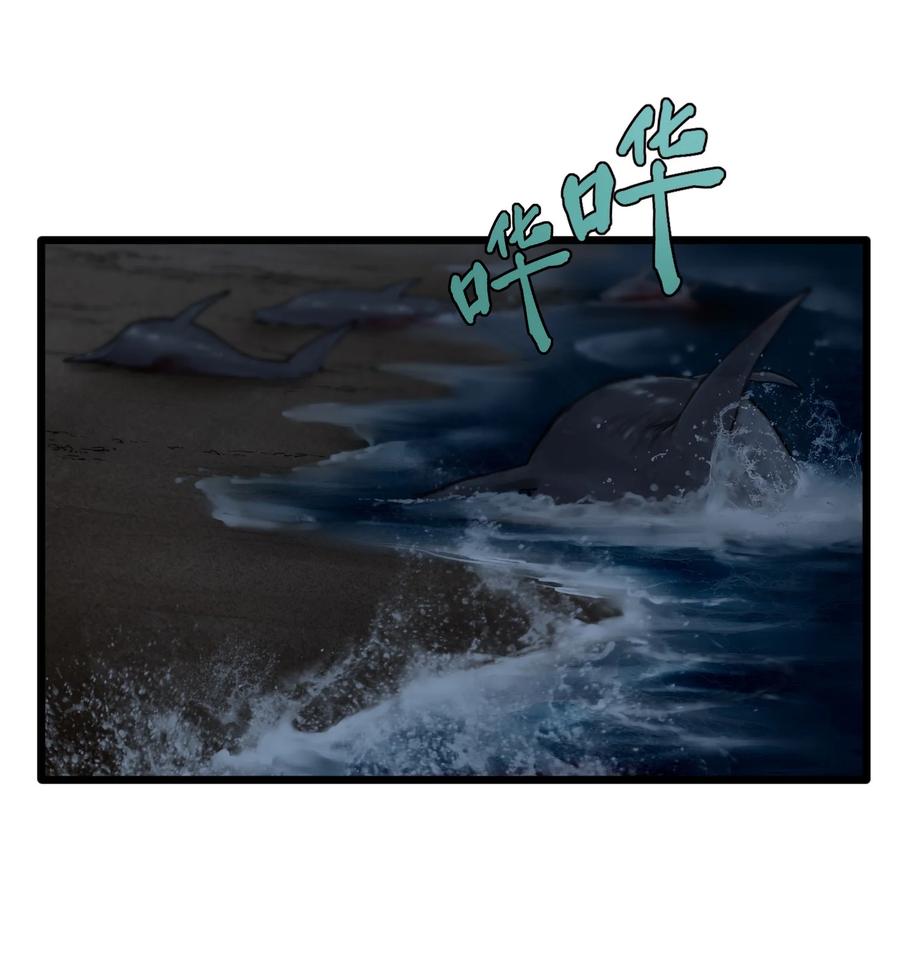 灵笼 · 月魁传 15话 恶臭 第6页