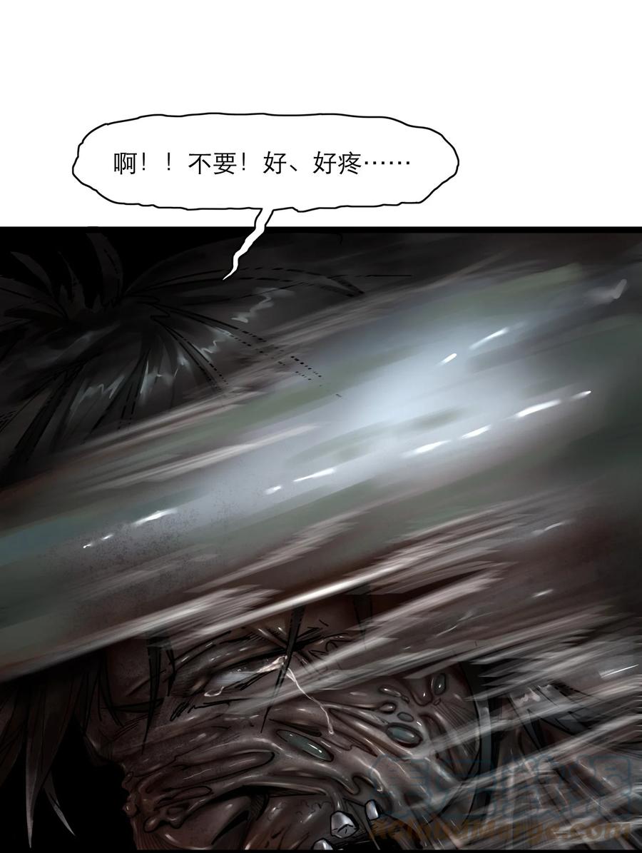 灵笼 · 月魁传 15话 恶臭 第46页