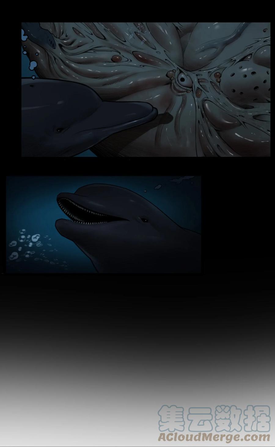 灵笼 · 月魁传 15话 恶臭 第10页