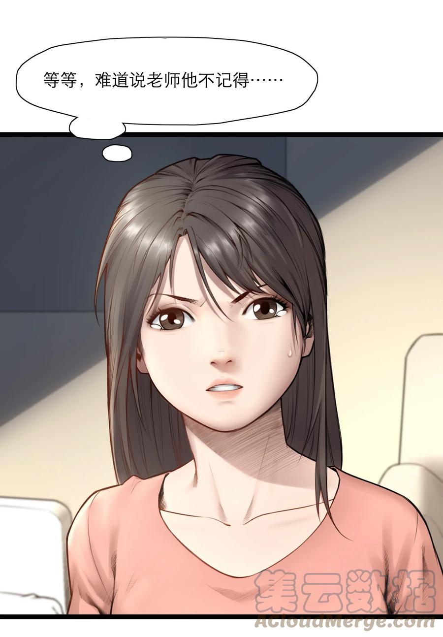 灵笼 · 月魁传 16话 镜中人 第13页