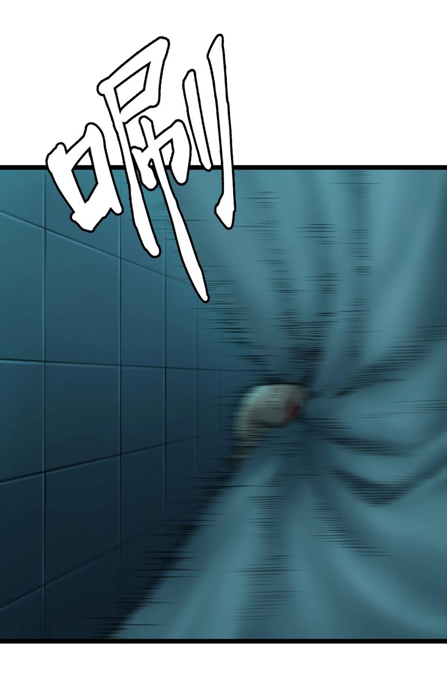 灵笼 · 月魁传 16话 镜中人 第33页