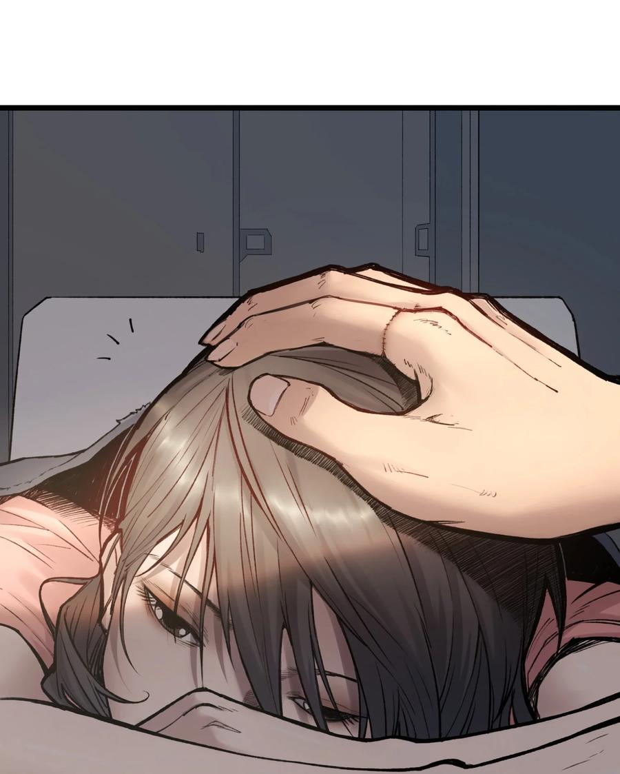 灵笼 · 月魁传 16话 镜中人 第6页