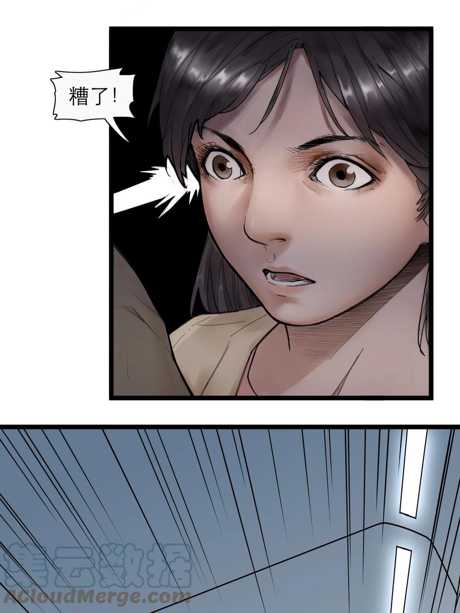 灵笼 · 月魁传 16话 镜中人 第64页