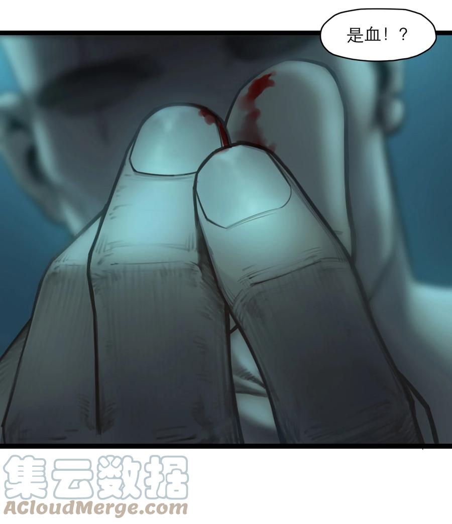 灵笼 · 月魁传 16话 镜中人 第28页