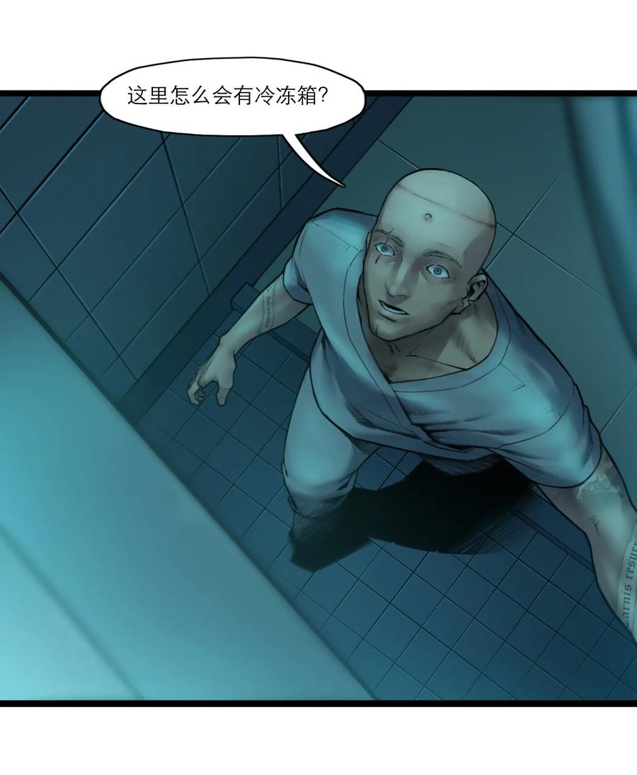 灵笼 · 月魁传 16话 镜中人 第36页