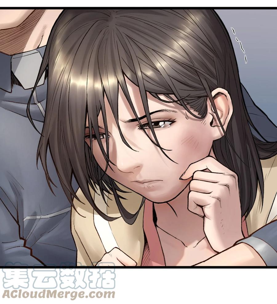 灵笼 · 月魁传 17话 过往 第7页