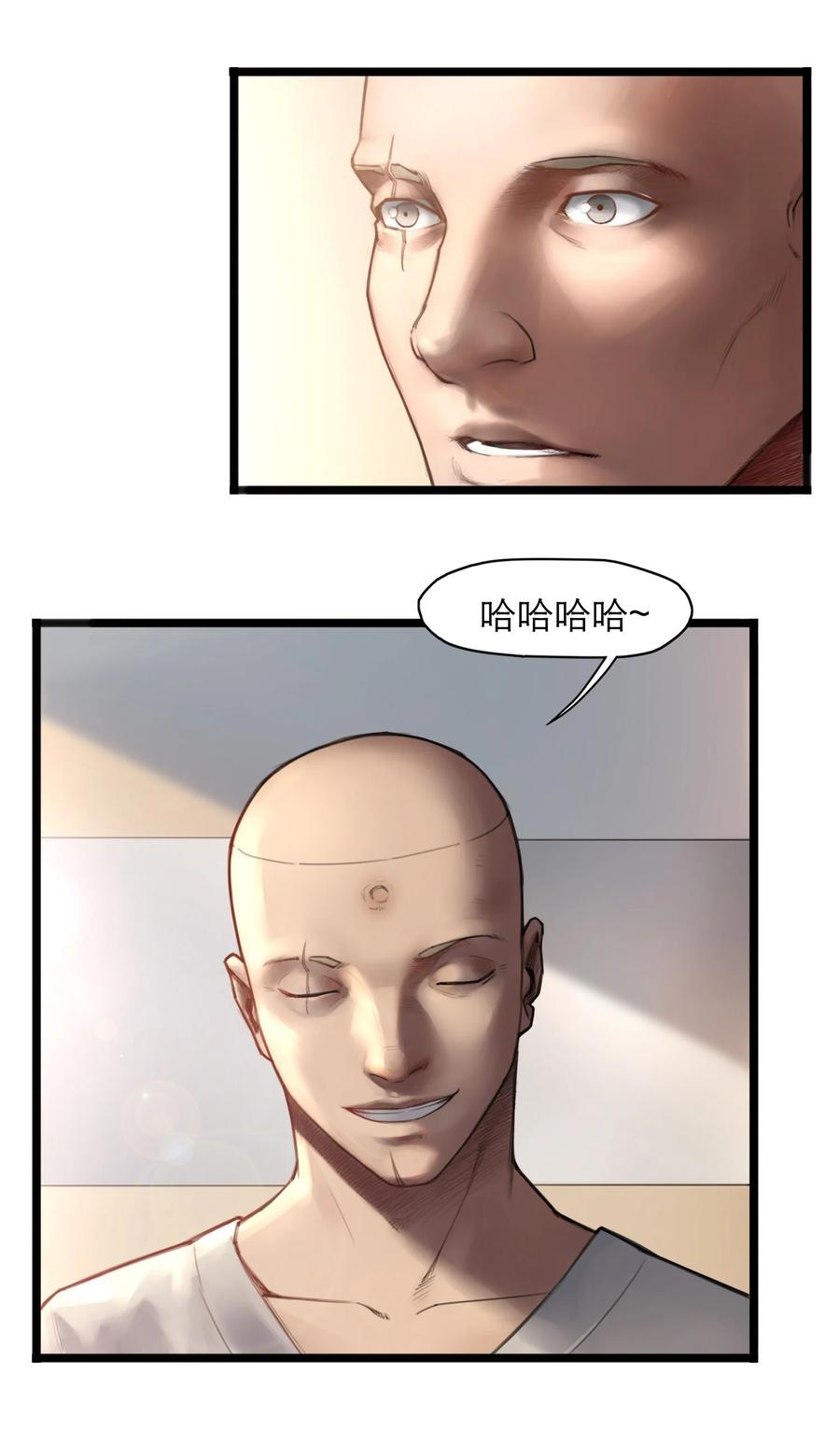 灵笼 · 月魁传 17话 过往 第72页