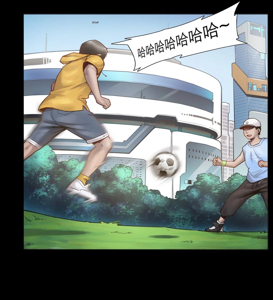 灵笼 · 月魁传 17话 过往 第14页