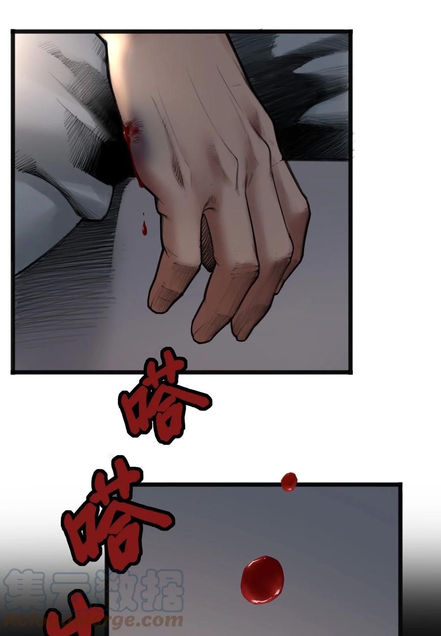 灵笼 · 月魁传 17话 过往 第28页