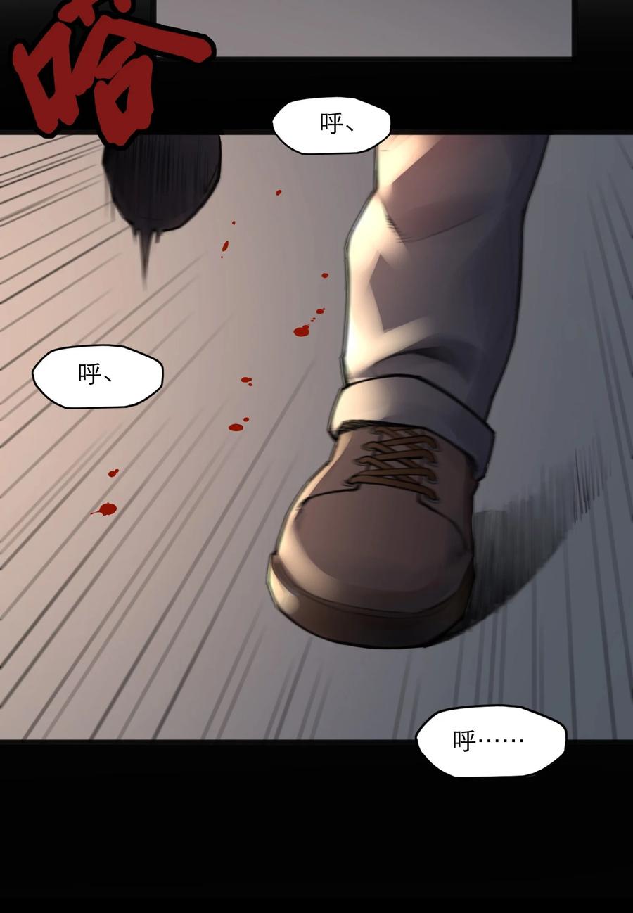 灵笼 · 月魁传 17话 过往 第29页
