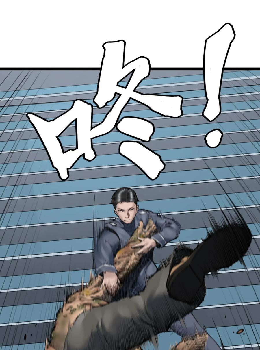 灵笼 · 月魁传 18话 凶兆 第24页