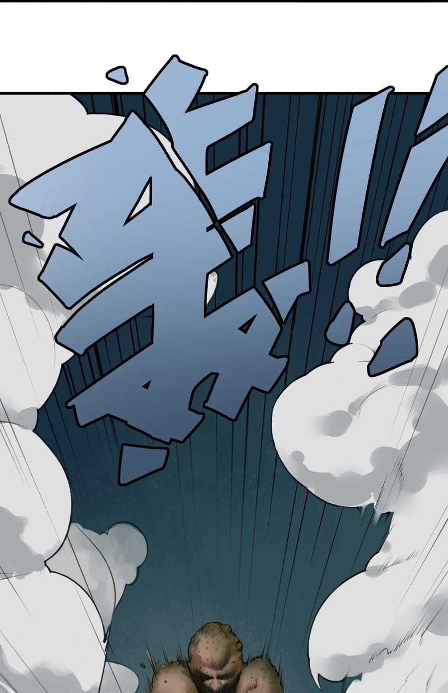 灵笼 · 月魁传 18话 凶兆 第42页