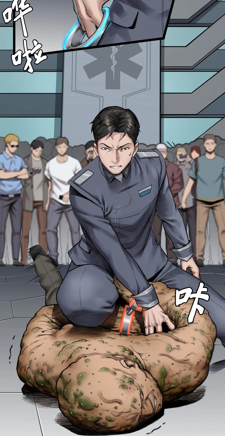 灵笼 · 月魁传 18话 凶兆 第48页