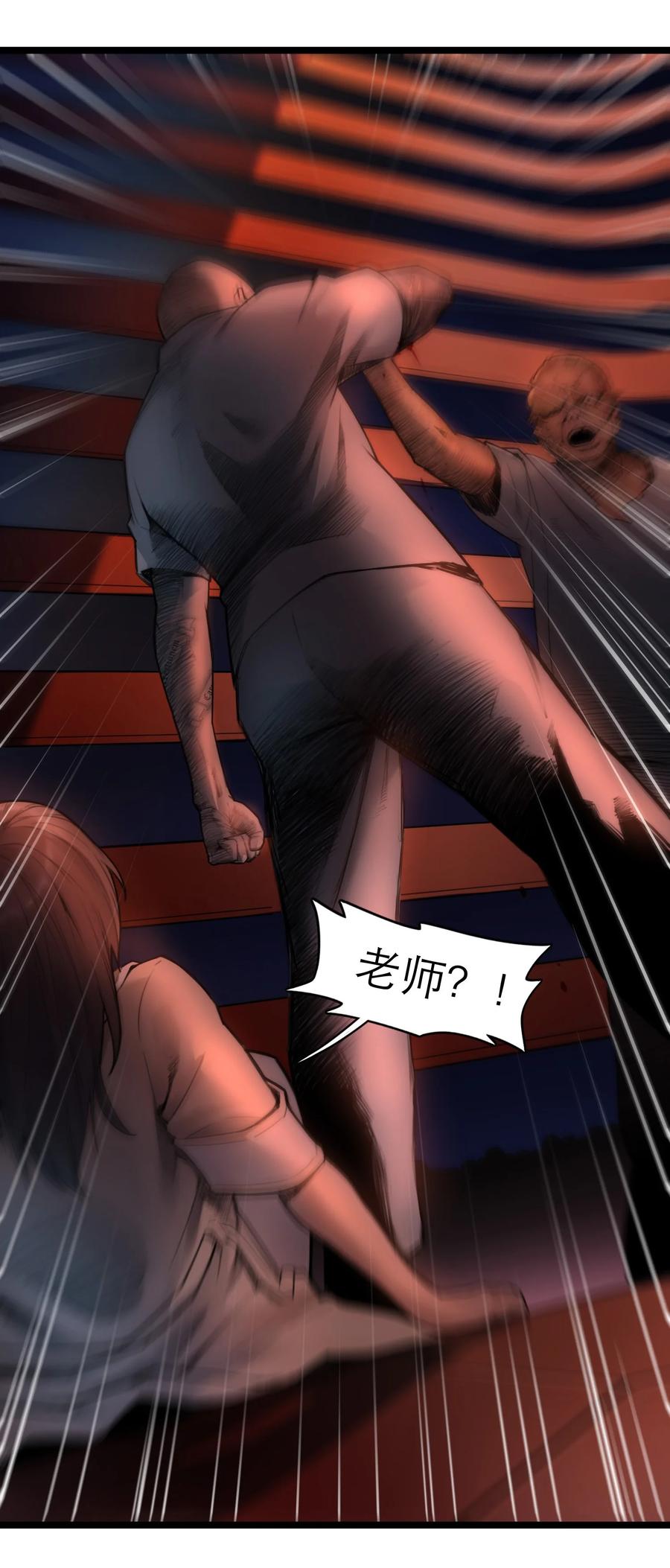 灵笼 · 月魁传 18话 凶兆 第63页