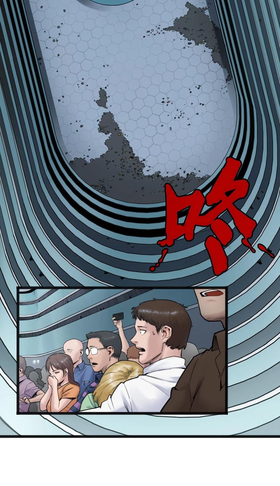灵笼 · 月魁传 18话 凶兆 第12页