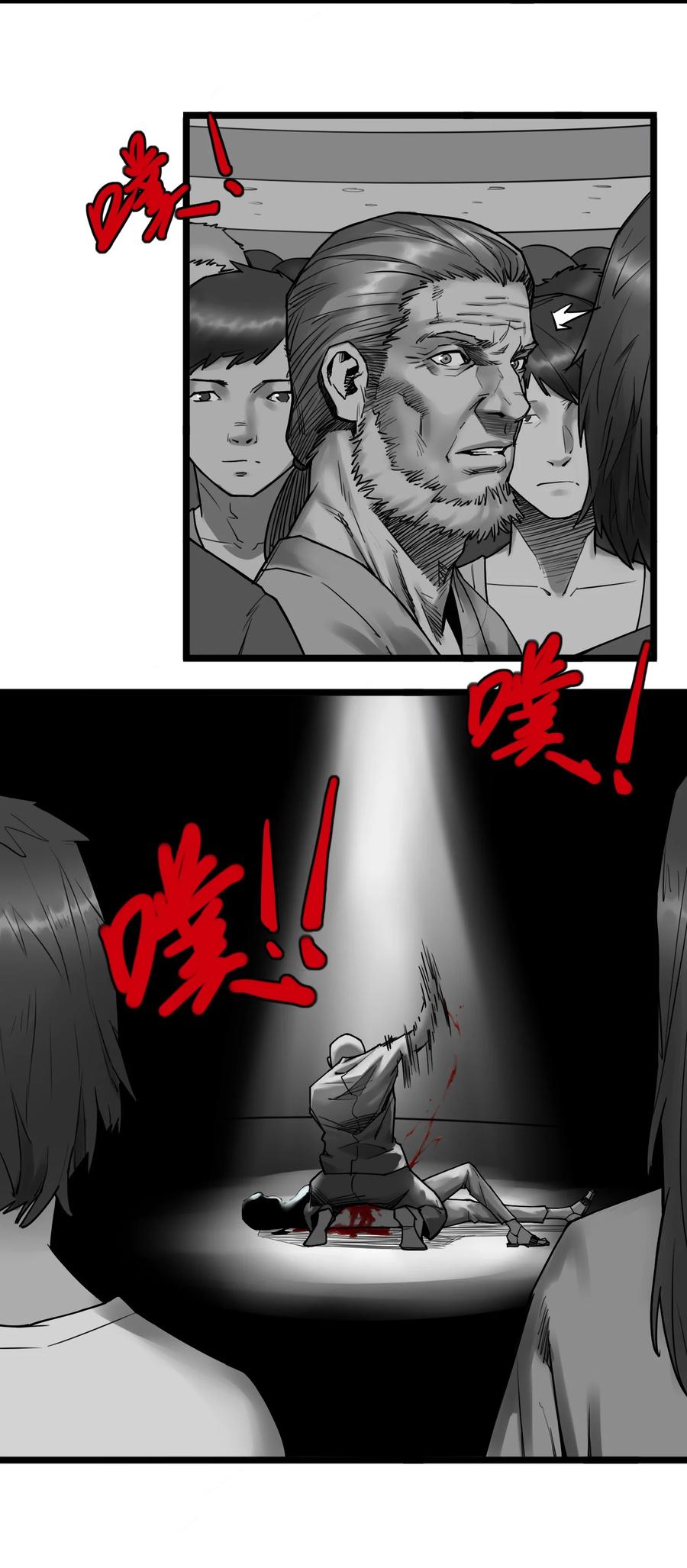 灵笼 · 月魁传 19话 傀儡 第5页