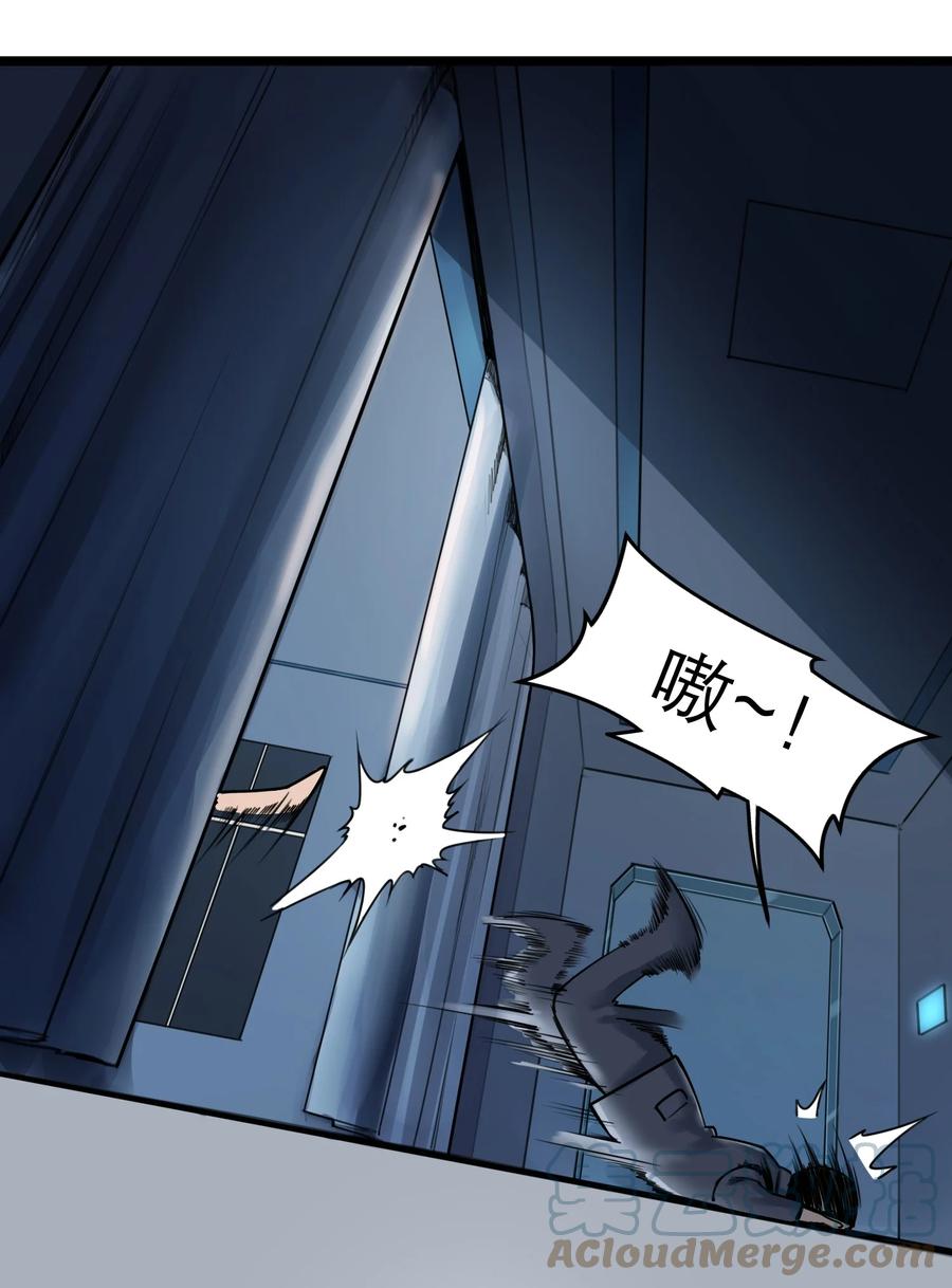 灵笼 · 月魁传 19话 傀儡 第61页