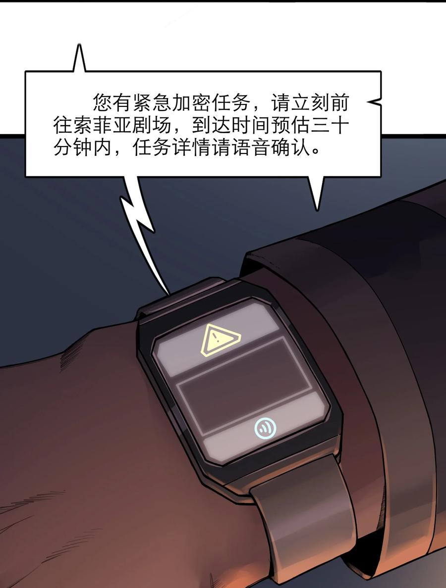 灵笼 · 月魁传 19话 傀儡 第56页