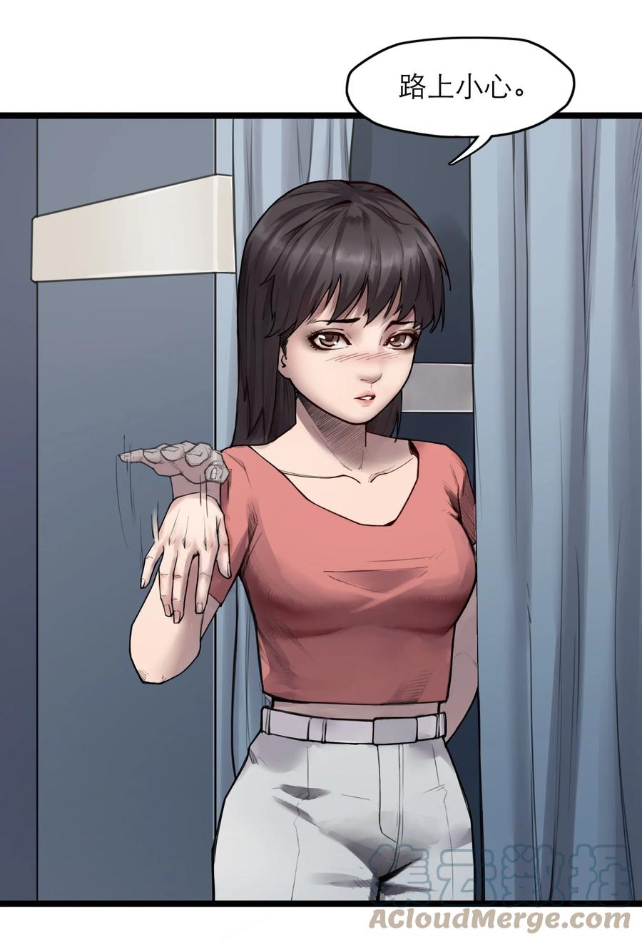 灵笼 · 月魁传 19话 傀儡 第64页