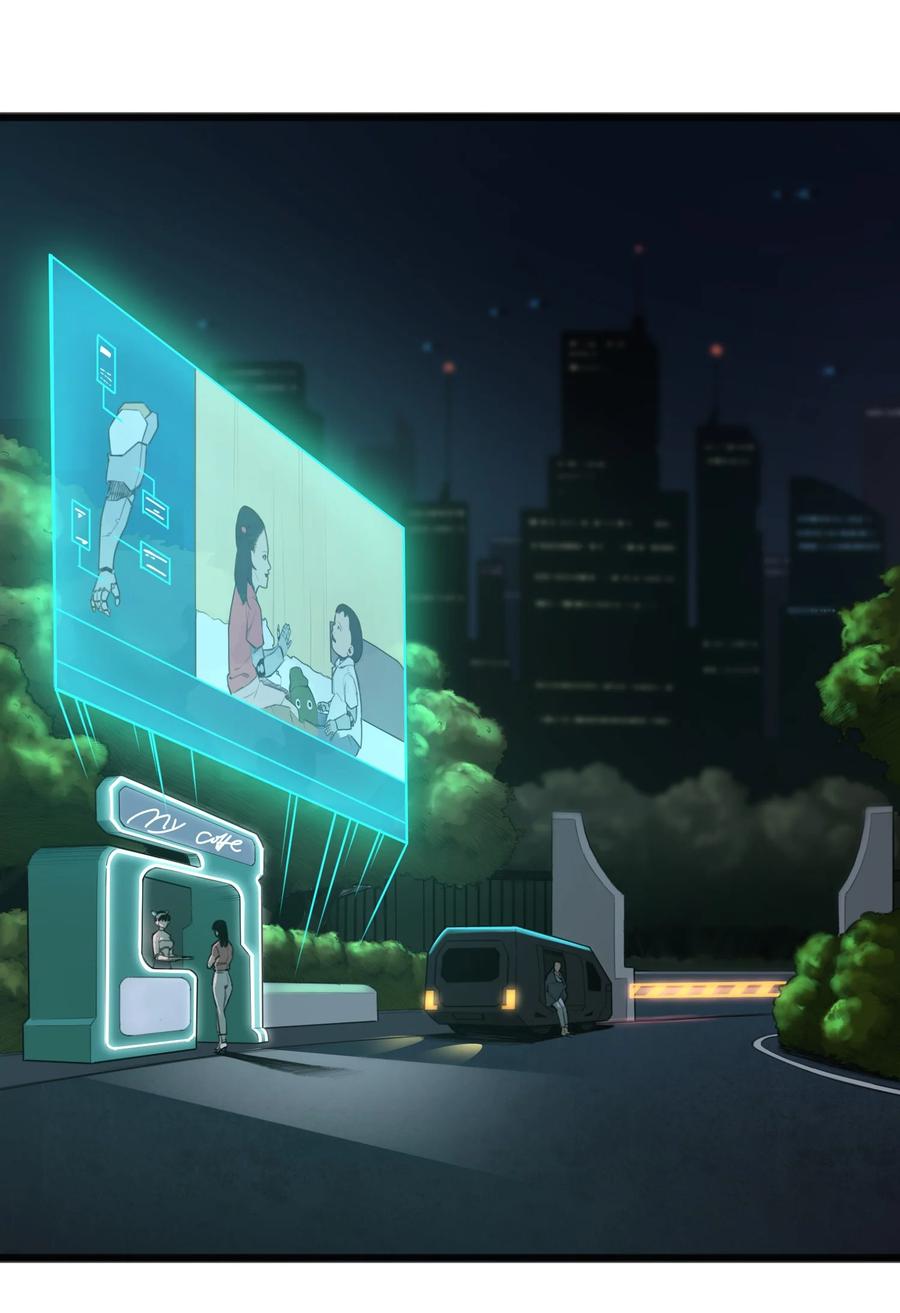 灵笼 · 月魁传 19话 傀儡 第84页