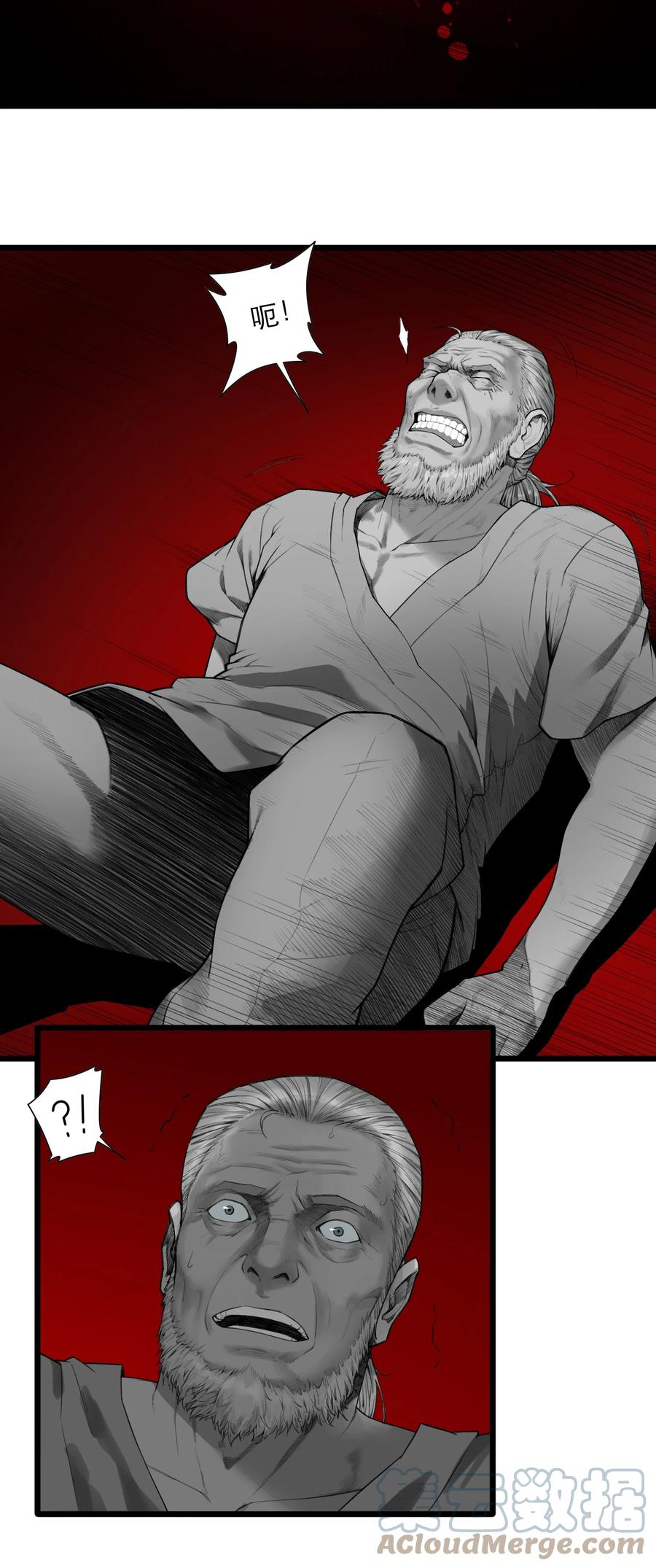 灵笼 · 月魁传 19话 傀儡 第10页