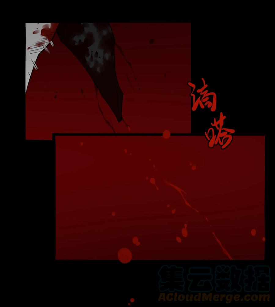 灵笼 · 月魁传 19话 傀儡 第19页