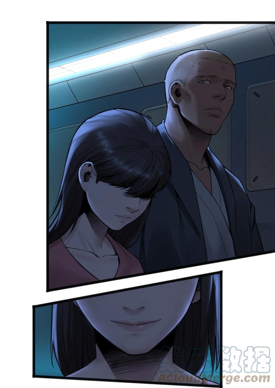 灵笼 · 月魁传 19话 傀儡 第82页